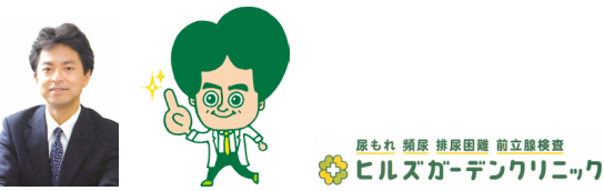 開院一周年のご挨拶